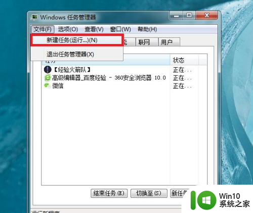 win10启动不出桌面 电脑开机后win10系统只显示背景怎么办