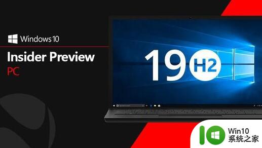 win10系统掉帧 Win10 1909版本游戏掉帧解决方法