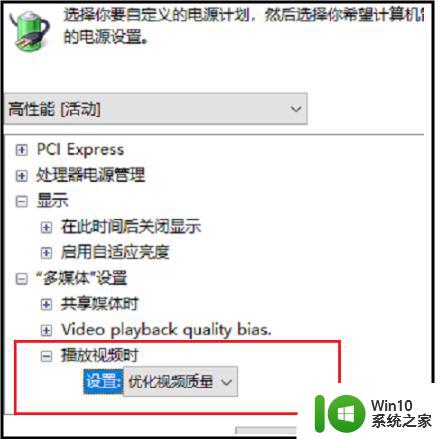 win10系统掉帧 Win10 1909版本游戏掉帧解决方法