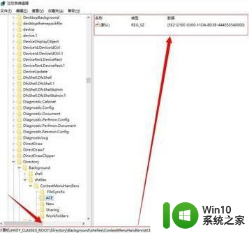 右键显示amd怎么隐藏win10 Win10右键菜单如何删除AMD显卡设置