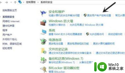 win7打开所有软件由于这台计算机的限制被取消如何解决 Win7打开软件被取消限制怎么办