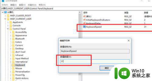 笔记本win10系统玩不了单机游戏怎么处理 笔记本win10系统无法运行单机游戏解决方法