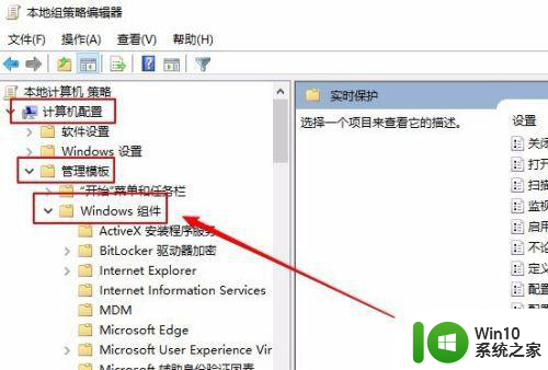 antimalware service executable占用内存过高怎么解决 antimalware service executable内存占用过高怎么办