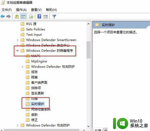 antimalware service executable占用内存过高怎么解决 antimalware service executable内存占用过高怎么办