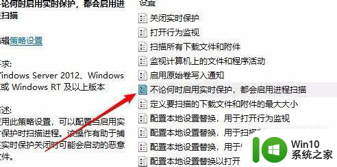 antimalware service executable占用内存过高怎么解决 antimalware service executable内存占用过高怎么办