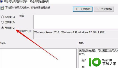 antimalware service executable占用内存过高怎么解决 antimalware service executable内存占用过高怎么办