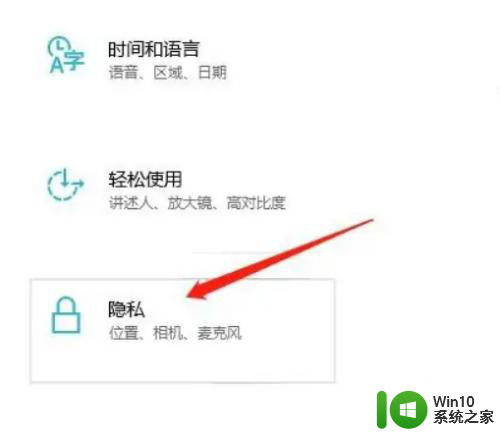 win10修改用户权限 win10如何修改帐户信息权限