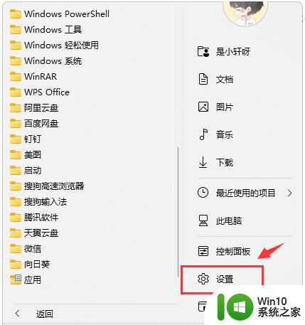 win11无法连接到共享打印机如何处理 Win11共享打印机连接问题解决方法