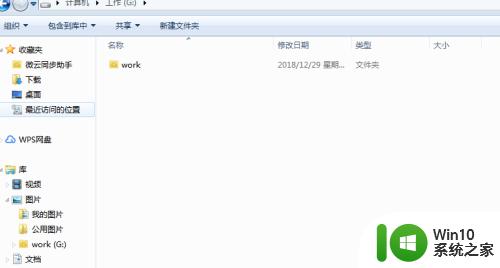 win7选择显示隐藏文件无效怎么处理 Win7显示隐藏文件无效怎么解决