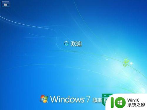 用优盘装win7系统的方法与步骤 优盘安装win7系统教程