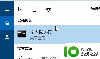 win10电脑microsoft solitaire collection出现白屏修复方法 Win10电脑microsoft solitaire collection白屏解决方法