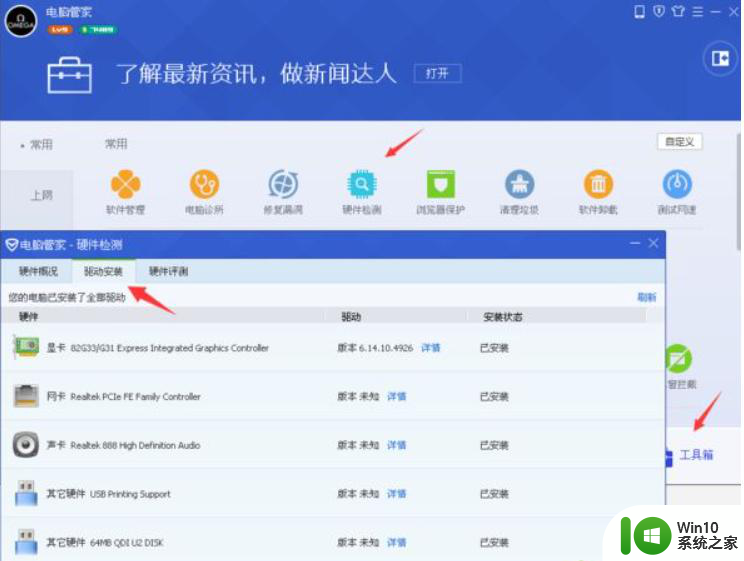 苹果笔记本win10系统无线鼠标没反应怎么回事 苹果笔记本连接win10系统无线鼠标无法使用原因