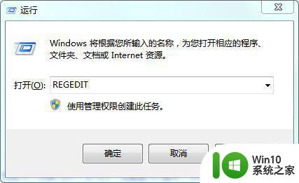 电脑装win7系统后音量键不能用如何修复 电脑win7系统音量键无法使用怎么办