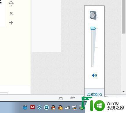 win7电脑设置闹钟的最佳方法 如何在win7电脑上设置闹钟