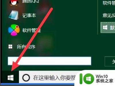 window10重置电脑时出现问题怎么解决 Windows10重置电脑失败怎么办