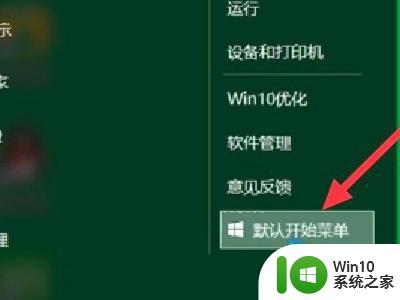 window10重置电脑时出现问题怎么解决 Windows10重置电脑失败怎么办