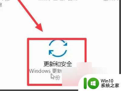 window10重置电脑时出现问题怎么解决 Windows10重置电脑失败怎么办