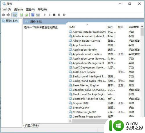 应用程序无法启动因为应用程序的并行配置不正确win10怎么解决 win10应用程序并行配置不正确怎么修改