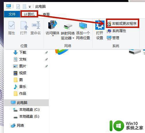 win10耳机插上电脑检测不到且声音还外放如何修复 win10耳机插上电脑没有声音但外放有声音怎么办