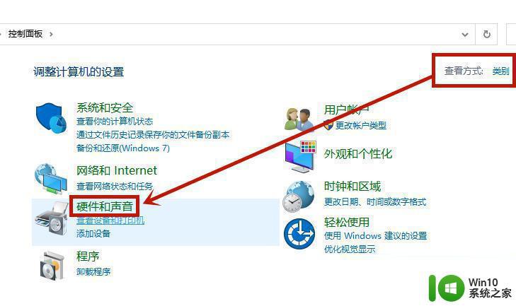 win10耳机插上电脑检测不到且声音还外放如何修复 win10耳机插上电脑没有声音但外放有声音怎么办