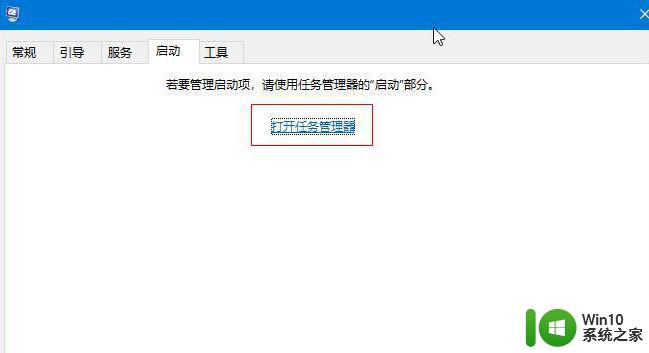 电脑收集错误信息重新启动 但是启动不了win10如何解决 win10电脑收集错误信息重新启动但是无法启动怎么办