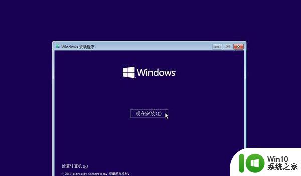 电脑收集错误信息重新启动 但是启动不了win10如何解决 win10电脑收集错误信息重新启动但是无法启动怎么办