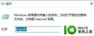 0x8007000d office2019激活错误的解决教程win10 win10 office2019激活错误代码0x8007000d解决方法