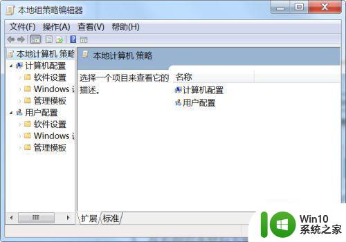 win7系统每次打开软件都会出现安全警告怎么办 win7系统打开软件时弹出安全警告如何关闭