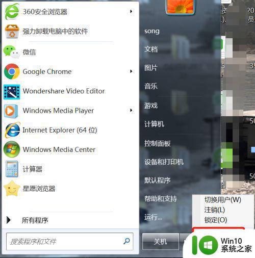 win7系统每次打开软件都会出现安全警告怎么办 win7系统打开软件时弹出安全警告如何关闭