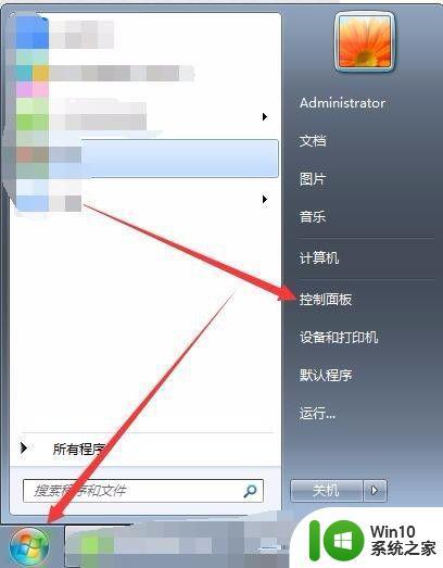 win7通知区域图标的系统图标不见了怎么办 win7系统图标消失怎么恢复