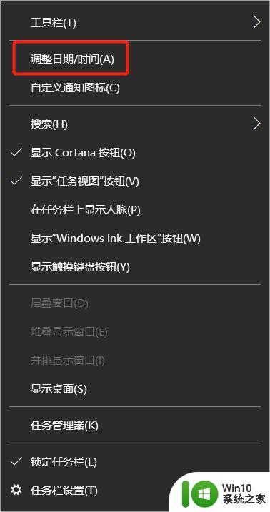 在win10自带的商店中搜索不着应用如何解决 win10商店应用搜索不到解决方法