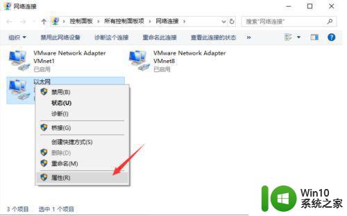 win10连不上手机热点显示无法连接到这个网络如何处理 Win10连接手机热点失败怎么解决