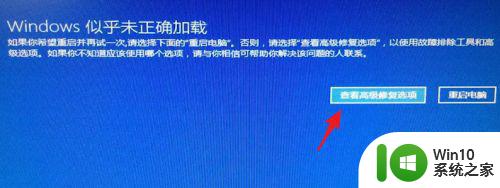 重装win10一直转圈圈很久才进入桌面怎么解决 win10重装后长时间转圈圈无法进入桌面怎么办