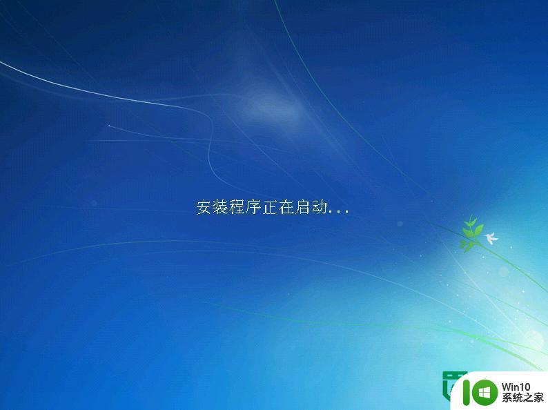 windows7如何安装?windows7安装教程 windows7如何安装步骤详解