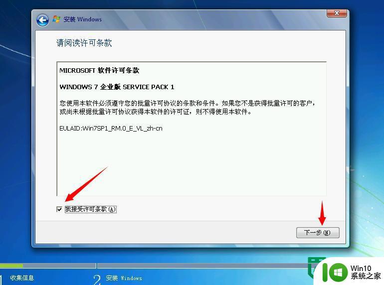 windows7如何安装?windows7安装教程 windows7如何安装步骤详解