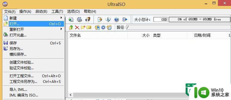 windows7如何安装?windows7安装教程 windows7如何安装步骤详解