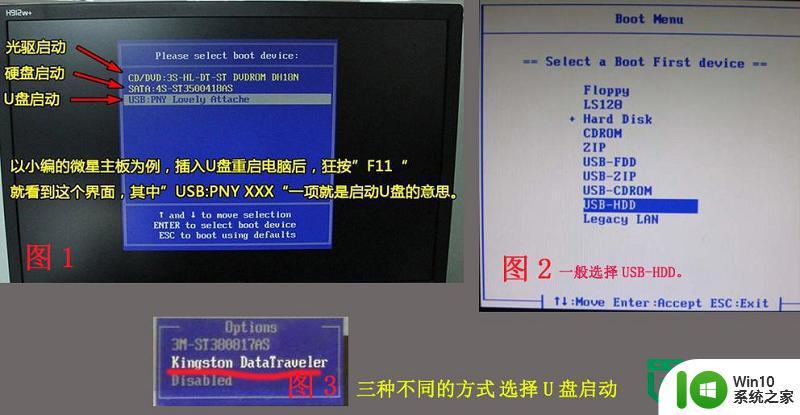 windows7如何安装?windows7安装教程 windows7如何安装步骤详解