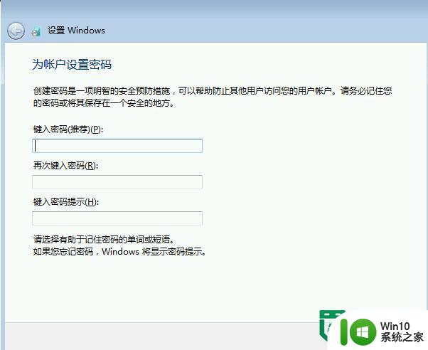 windows7如何安装?windows7安装教程 windows7如何安装步骤详解