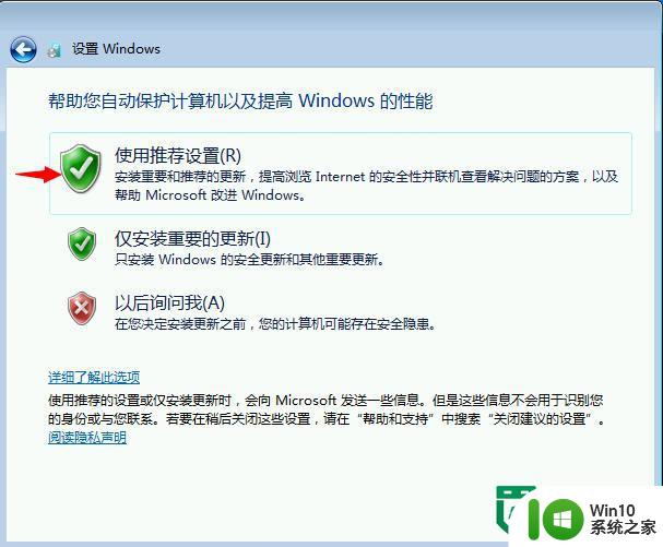 windows7如何安装?windows7安装教程 windows7如何安装步骤详解