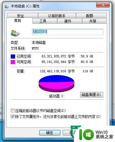 windows7如何安装?windows7安装教程 windows7如何安装步骤详解