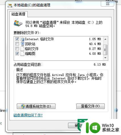 windows7如何安装?windows7安装教程 windows7如何安装步骤详解