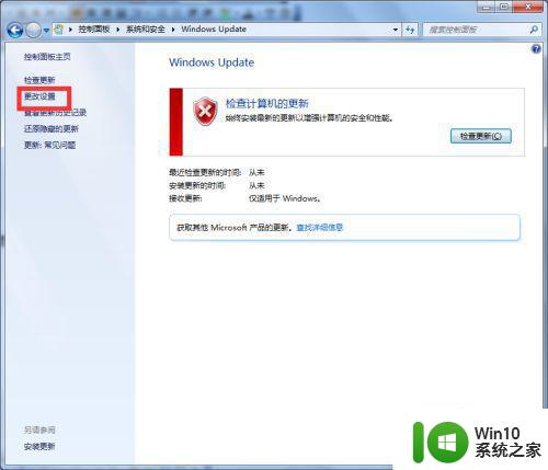 打印处理器不存在win7电脑如何修复 win7电脑打印处理器丢失怎么办