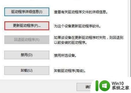 win10电脑分辨率是灰色的改不了怎么办 win10电脑分辨率调节灰色无法点击