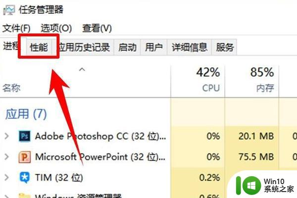 ​删除文件时提示文件已在另一程序打开怎么办 如何强制删除被其他程序占用的文件