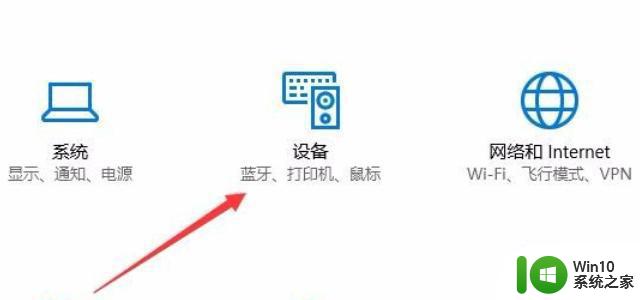 usb-c接口插入u盘时提示电涌怎么办 USB-C接口插入U盘时如何处理电涌问题