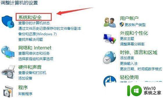 w10电脑关机后鼠标键盘还亮如何解决 w10电脑关机后鼠标键盘仍亮怎么办