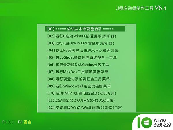 海尔S500笔记本U盘快速启动BIOS教程 海尔S500笔记本U盘快速启动方式