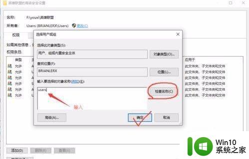 笔记本win10lol无限闪退吉格斯提示修复方法 笔记本win10lol无限闪退吉格斯提示修复方法怎么做