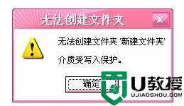 如何设置注册表编辑器来解除u盘的写保护 如何在注册表编辑器中取消U盘的只读属性