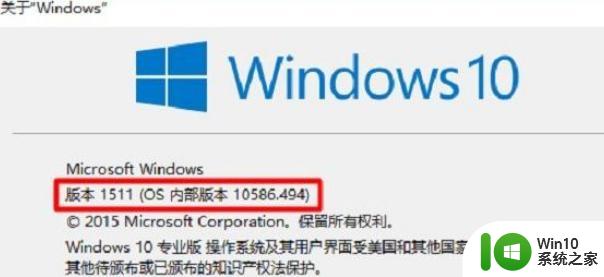 win10此nvidia驱动程序与此windows版本不兼容如何修复 win10 nvidia驱动程序不兼容怎么办